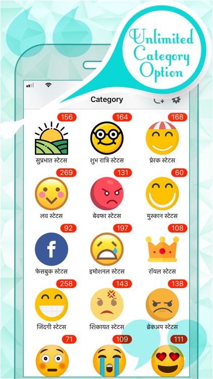 Hola- Trending Quotes & Status