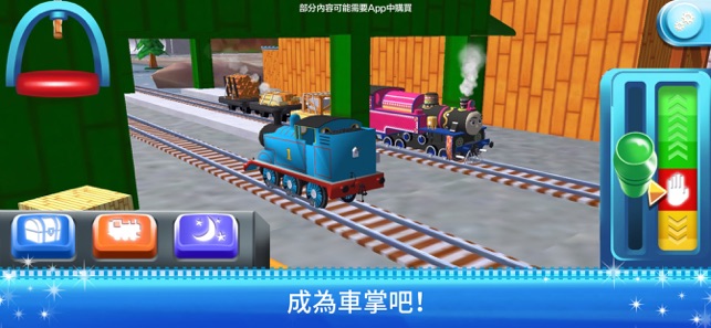 湯瑪士小火車：神奇鐵路(圖2)-速報App