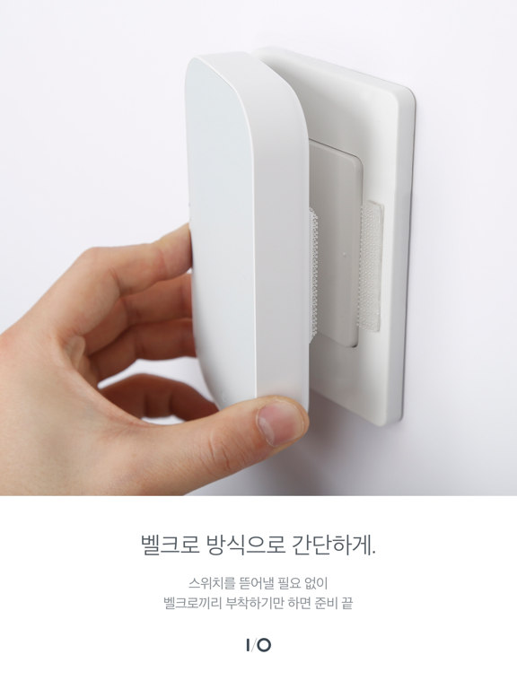 I/O iPad screenshot 6 - Lifestyle app