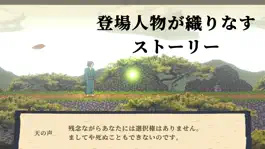 Game screenshot 妖怪剣劇アクション 妖言 mod apk