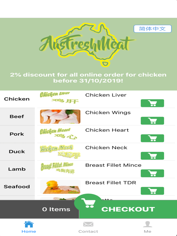 Screenshot #4 pour AusFreshMeat