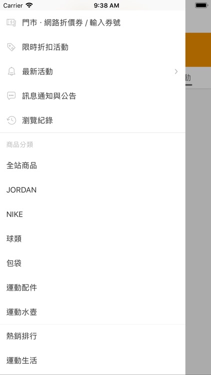 SPORTS7官方運動商城