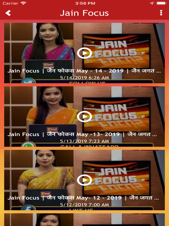 Jinvani Channel iPad screenshot 5 - Entertainment app