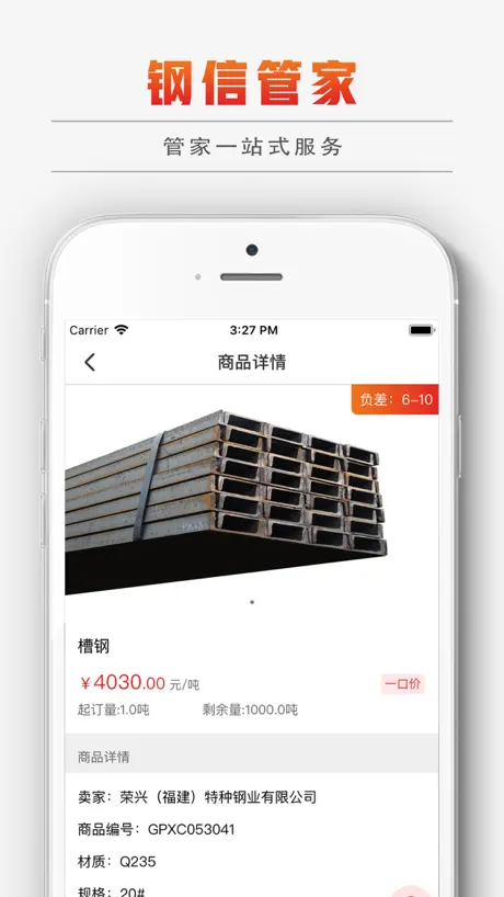 PDF Photos - JPG to PDF