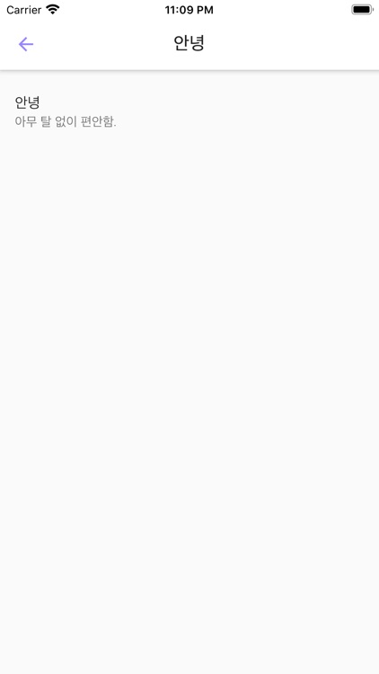 표준국어대사전