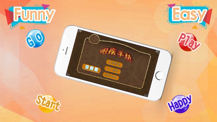 AR问答：记忆大考验