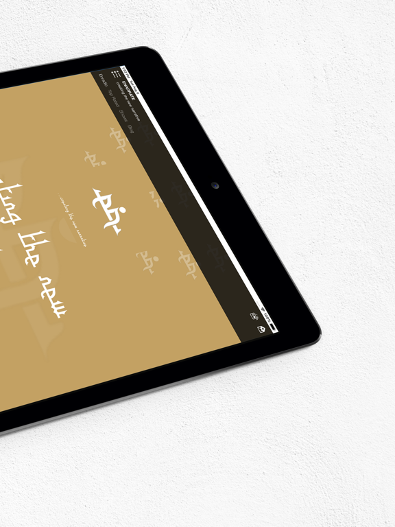 Screenshot #5 pour Enarrate