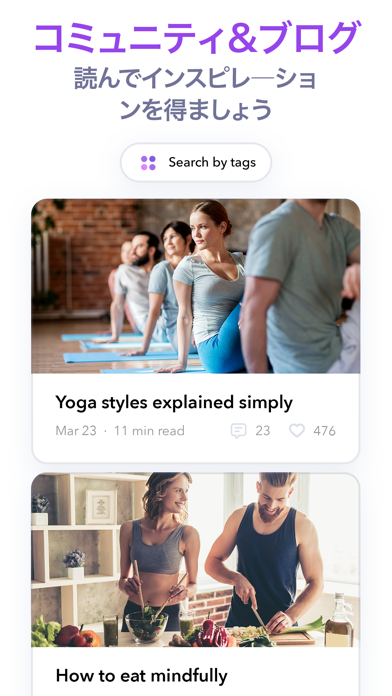 GetFit のヨガそして筋トレのおすすめ画像8