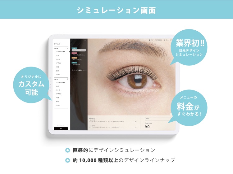AIEYE-CS screenshot-3