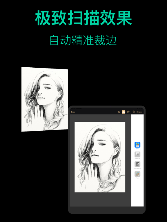 Screenshot #5 pour AI扫描王-全能扫描仪PDF&OCR文字识别导出PDF文本