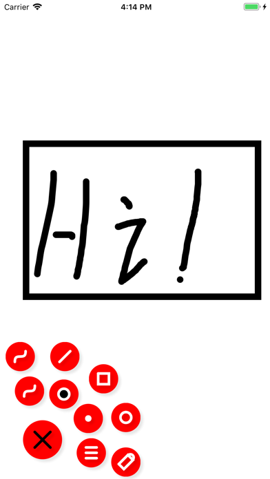 Screenshot #6 for iPaintBoard