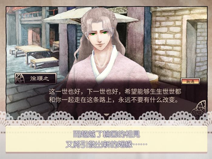 考上狀元就回來娶我吧