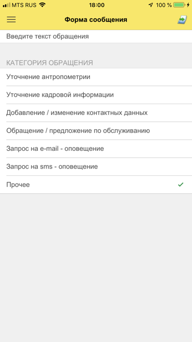 Мобильное приложение АСТБ screenshot 2