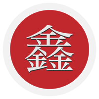 Restaurante Chino Xin Xin