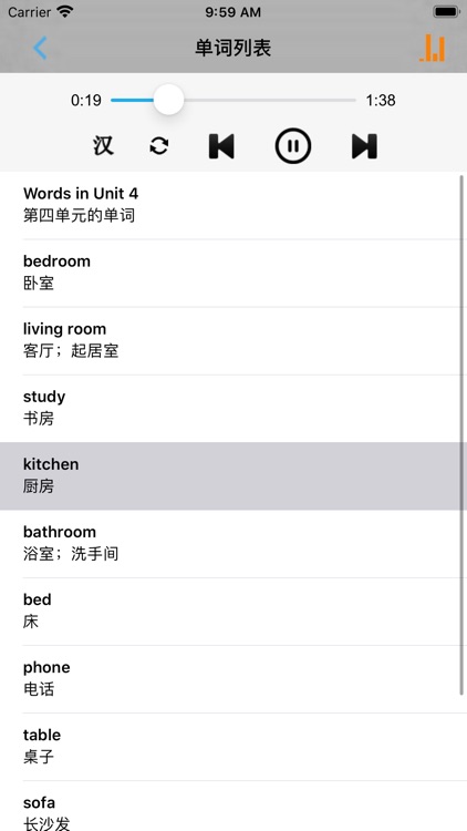 PEP人教版小学英语四年级上册 -课本同步 screenshot-3