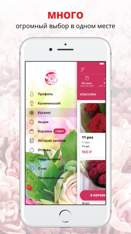 Люби Дари | Челябинск