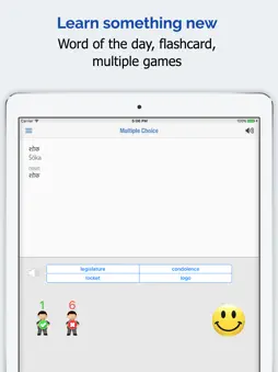 Hindi Dictionary Premium screenshot 10