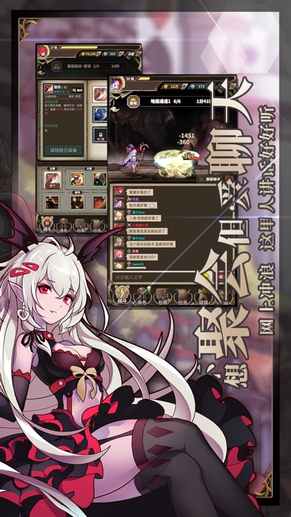 无尽大冒险:暗影危机 screenshot-3