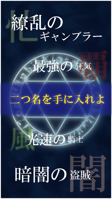 Eternal Glowのおすすめ画像1