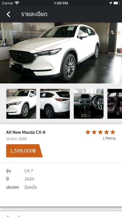 BKK Motor Show screenshot-3