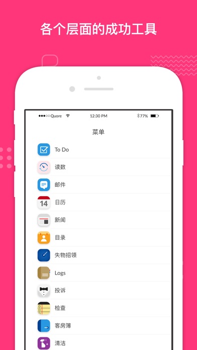 Quore screenshot