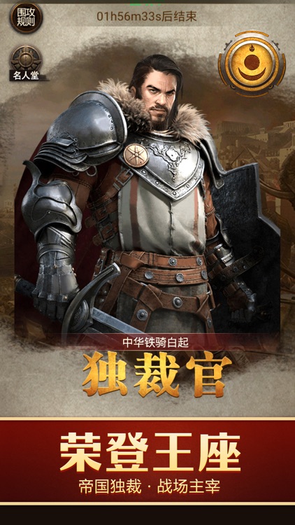 海岛帝国：中世纪 screenshot-3