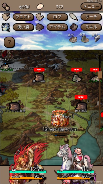 Ending Days screenshot-3