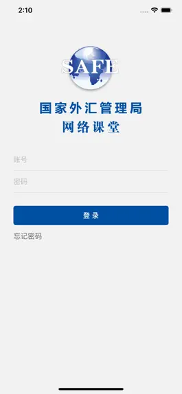 Game screenshot 汇学习课堂 mod apk
