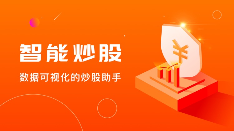 施诚配资通-股票配资杠杆策略软件