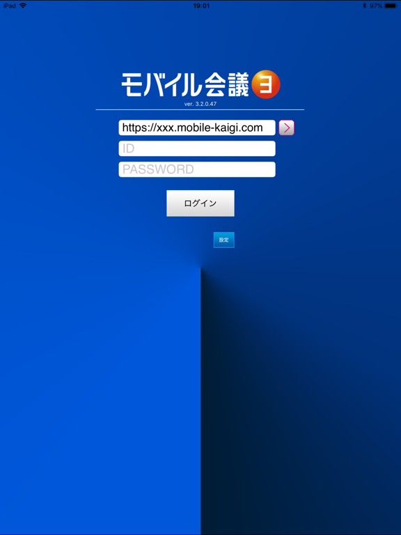 Screenshot #4 pour モバイル会議３