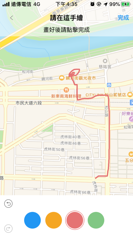 #6. Gotrec Pro (iOS) 由: AAPICO ELECTRONICS CO.,LTD.