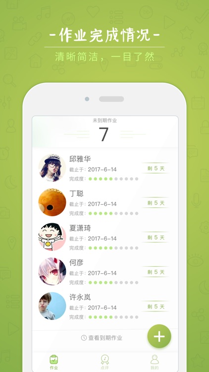 小猪慢弹老师版