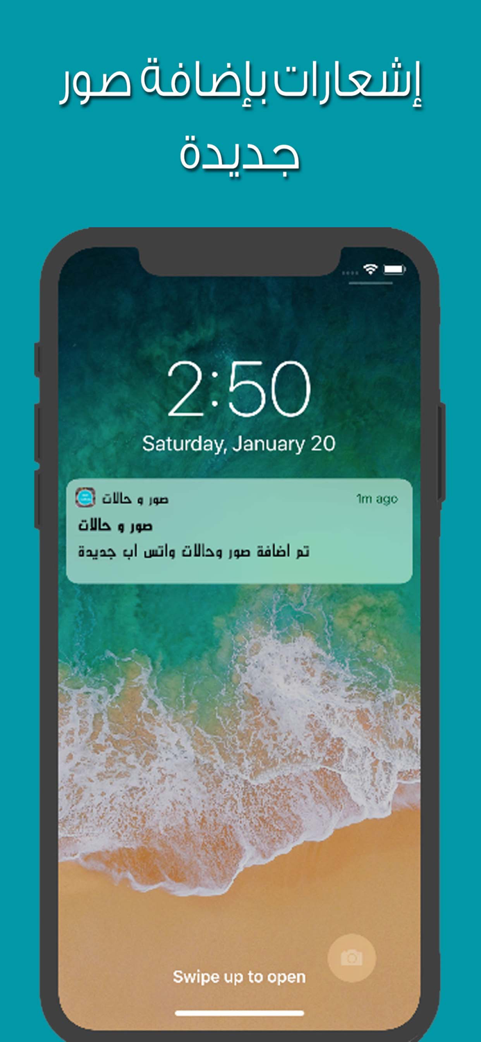 صور وحالات للواتس آب