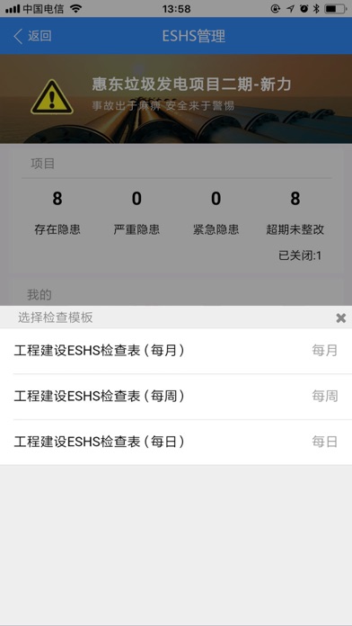 Screenshot #2 pour XPM+