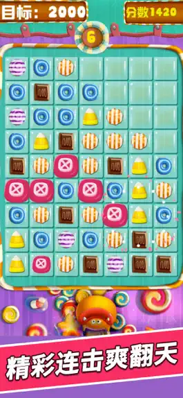 Game screenshot 糖果趣消除-宾果缤纷乐 hack