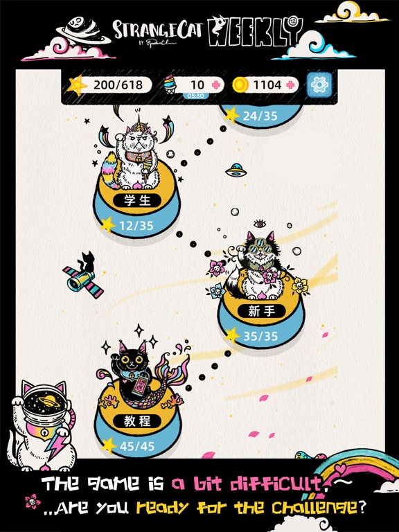 Strange Cat Puzzle Games