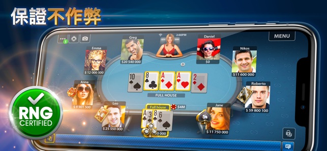 奧馬哈撲克: Pokerist(圖1)-速報App