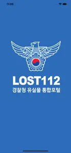 경찰 로스트112 screenshot #1 for iPhone