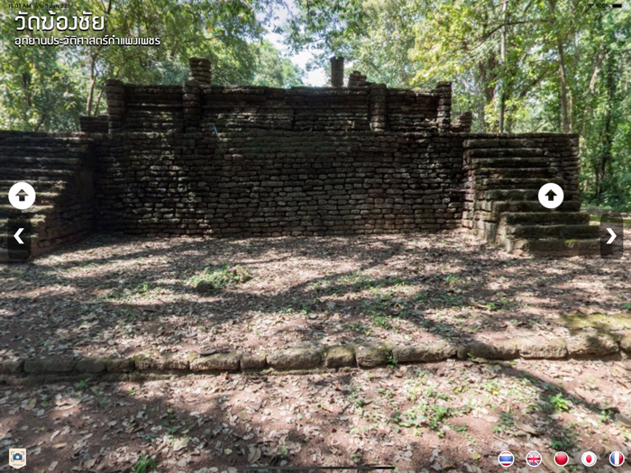 วัดฆ้องชัย Offline