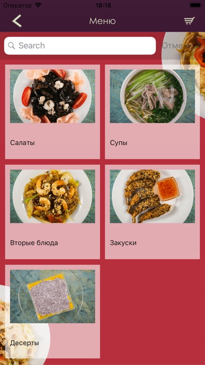 Дядюшка Чао