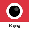 Analog Beijing App Feedback