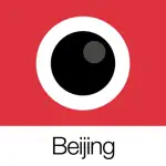 Analog Beijing App Contact