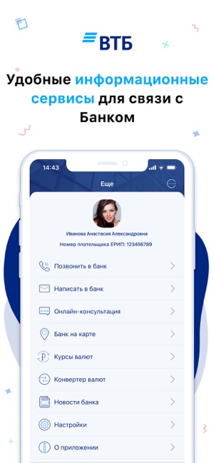 VTB mBank(圖5)-速報App