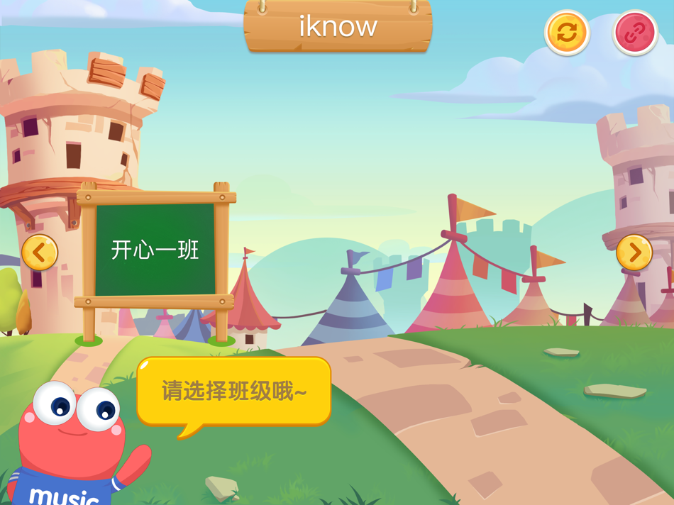 #1. 爱上键盘教学版 (iOS) 由: 珠江埃诺