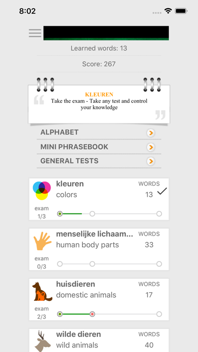Learn Dutch words with ST Screenshot
