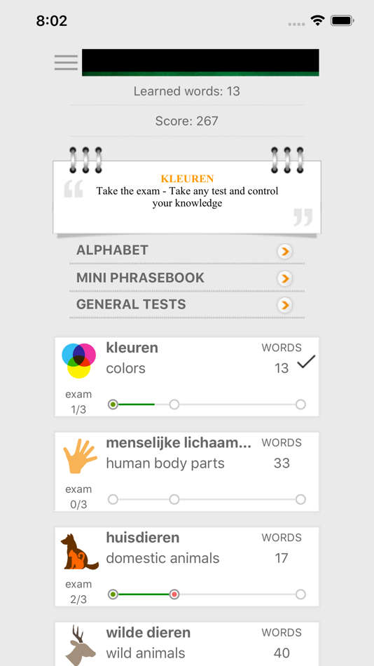 #1. Learn Dutch words with ST (iOS) 由: Roman Vynokurov