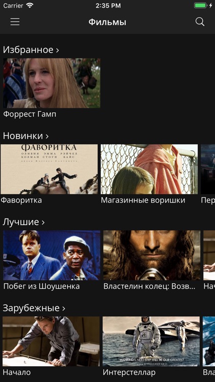 SUPER TV screenshot-4