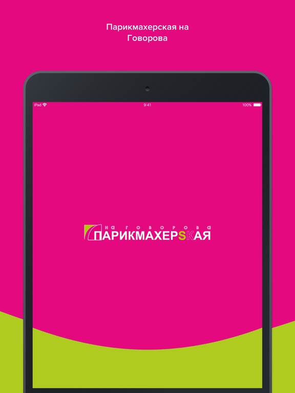 Screenshot #4 pour Salongovorova