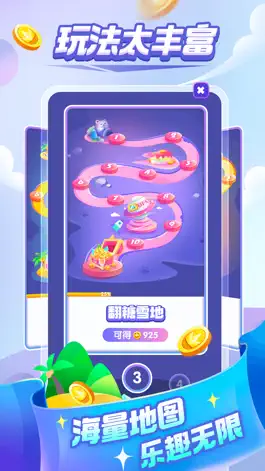 Game screenshot 超级成语大闯关 apk