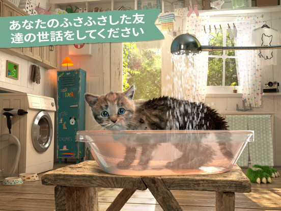 小さな子猫の冒険    -   4+のおすすめ画像3